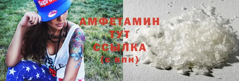 Amphetamine VHQ  Никольское 