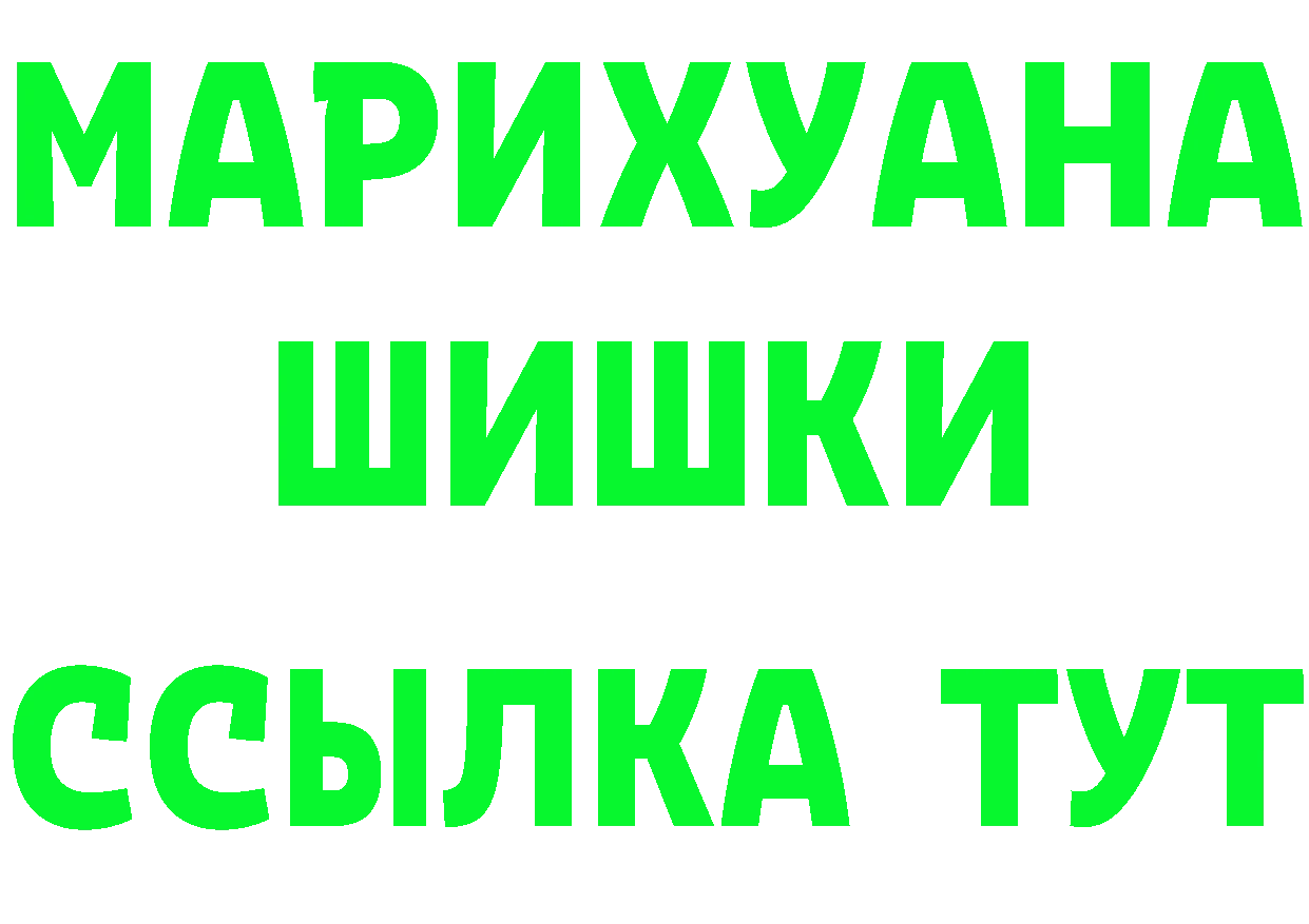 APVP кристаллы tor shop МЕГА Никольское